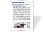 Pressure-Sensitive Color-Changing Film Technology